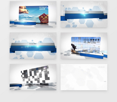 科技商務企業宣傳圖文展示模板 高效傳遞品牌價值